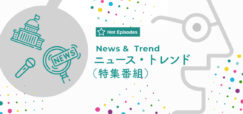 news-trend-specialfeature
