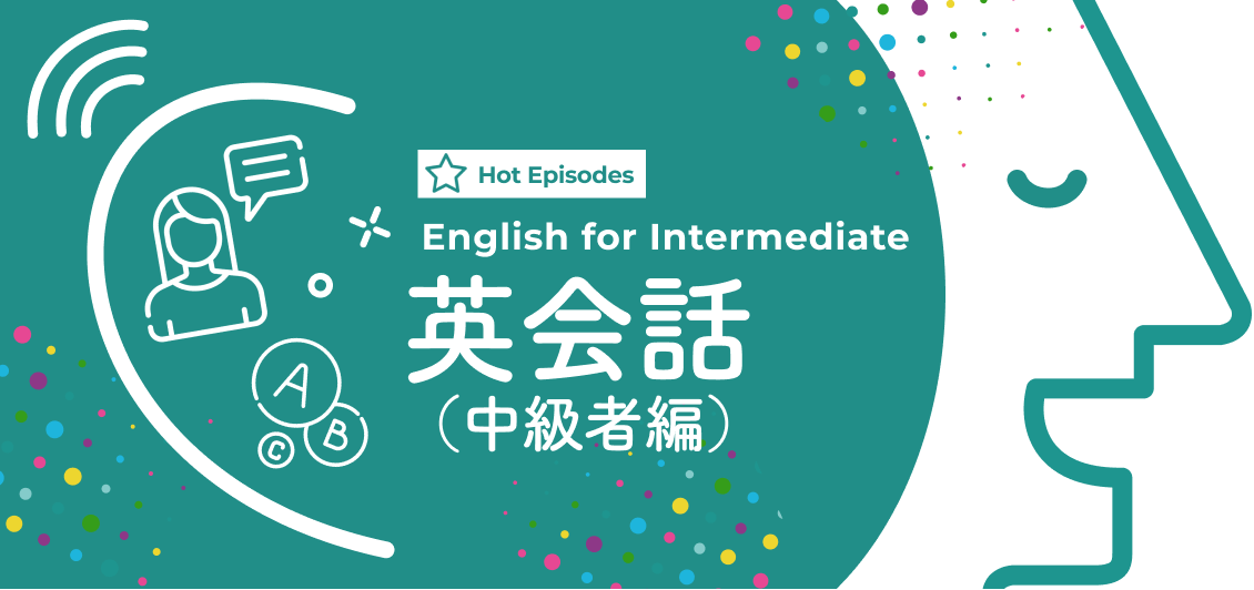 smnl-english-for-intermediate