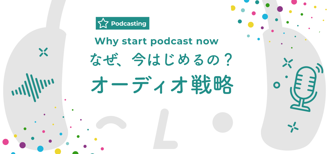 smnl-podcasting-whynow