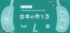 smnl-Podcasting-format-and-script