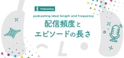 smnl-podcasting-ideal-length-and-frequency