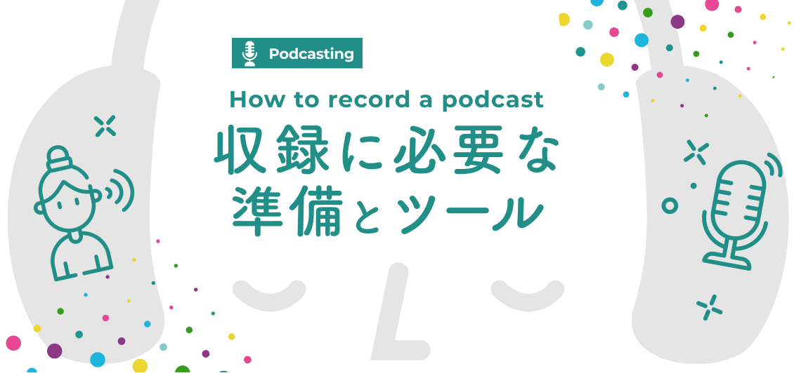 smnl-podcasting-how-to-record-a-podcast