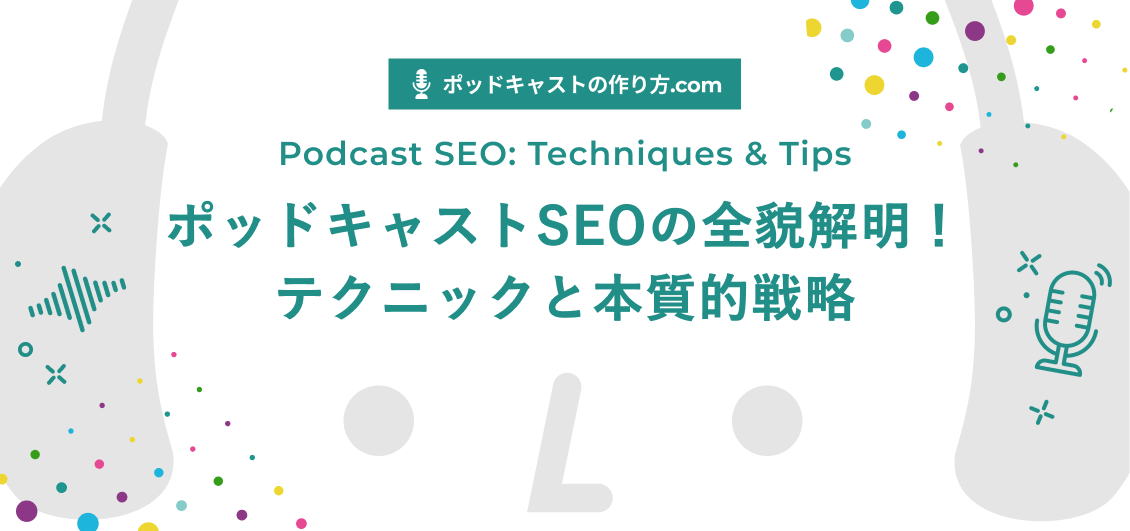 smnl-podcast-seo-strategy