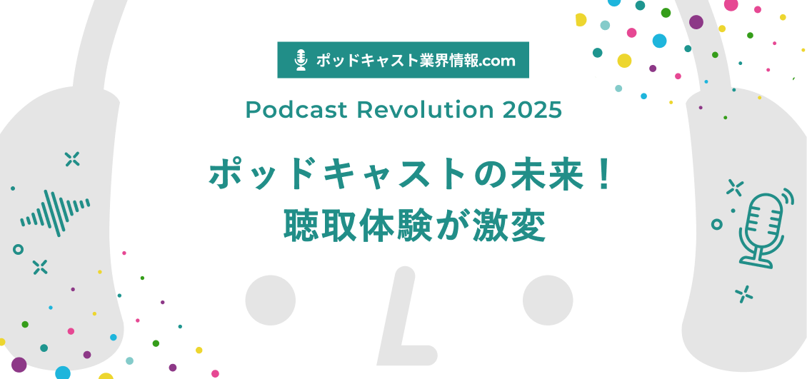 smnl-radio-podcast-app-airpods-2025