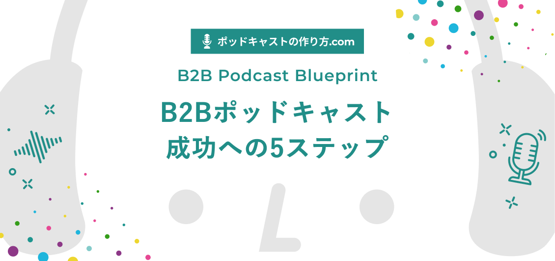 smnl-b2b-podcast-strategy-guide