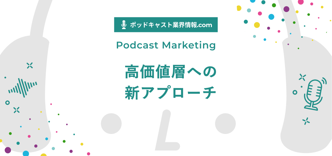 smnl-kaleidoscope-podcast-investment