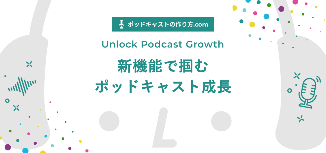 smnl-spotify-podcast-growth-2025