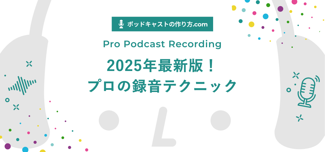 smnl-podcast-audio-guide-2025