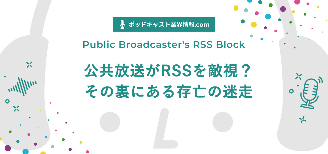 smnl-rne-podcast-block