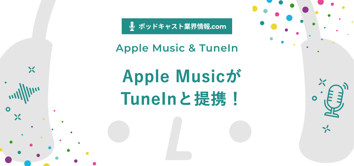 smnl-apple-music-tunein-audio-marketing