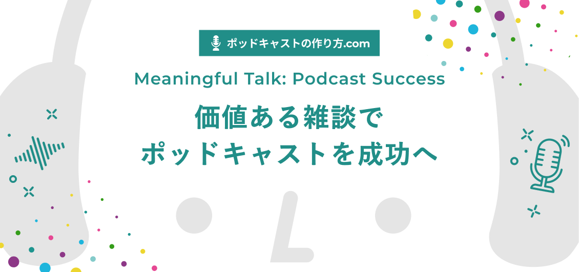 smnl-podcast-churn-reasons