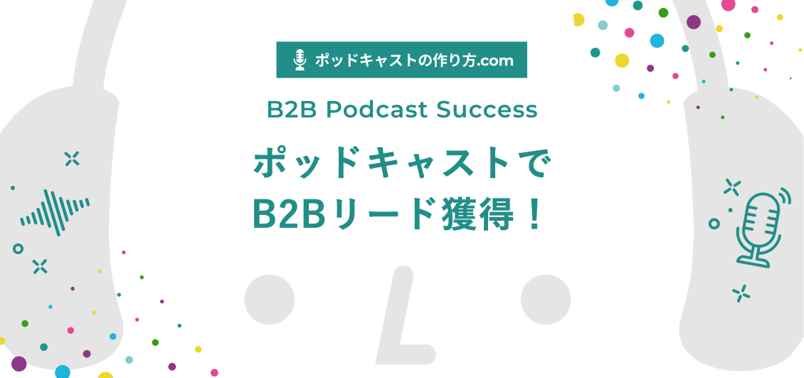 smnl-podcast-marketing-2025-b2b