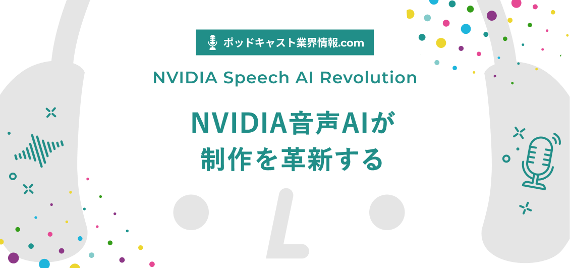 smnl-ai-voice-content-creation