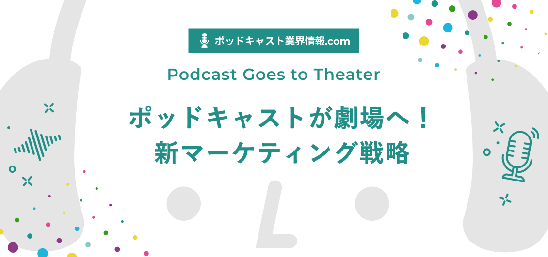 smnl-podcast-omo-marketing