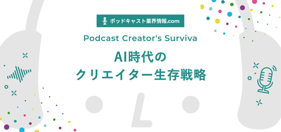 smnl-ai-podcast-humanity-strategy