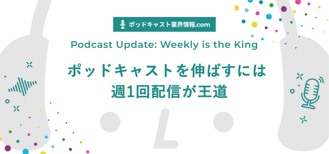 smnl-podcast-update-frequency-top1000-data