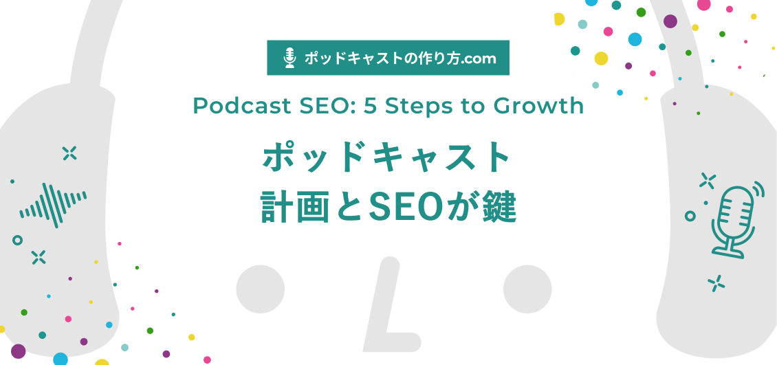 smnl-podcast-editorial-calendar-seo-strategy
