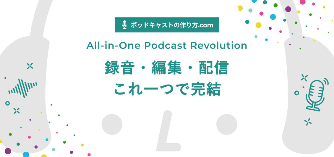 smnl-riverside-podcast-hosting-allinone