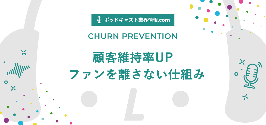 smnl-streaming-retention-podcast-ltv