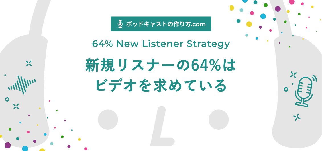 smnl-video-podcast-strategy-64percent