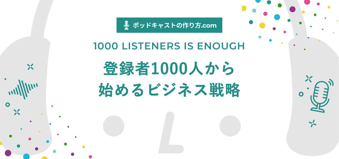 smnl-spotify-monetization-2026-new-rules