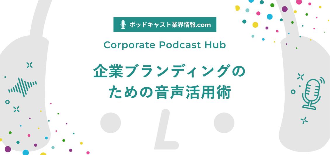 smnl-brand-podcast-strategy