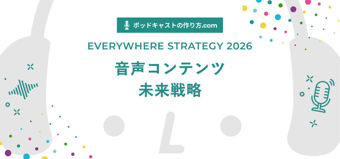 smnl-iheartmedia-ces2026-platform-strategy