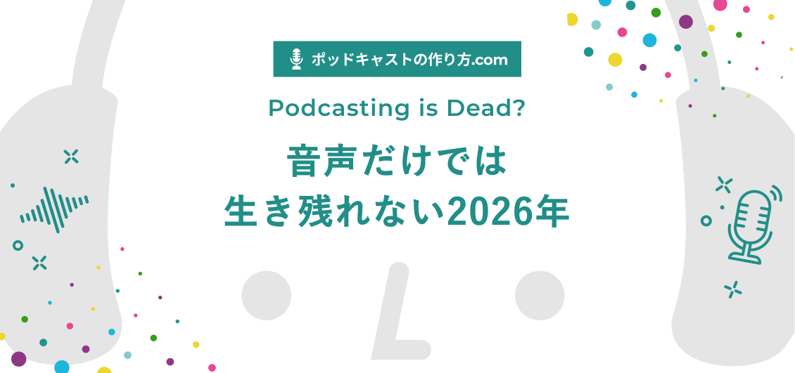 smnl-podcast-multistrategy-2026