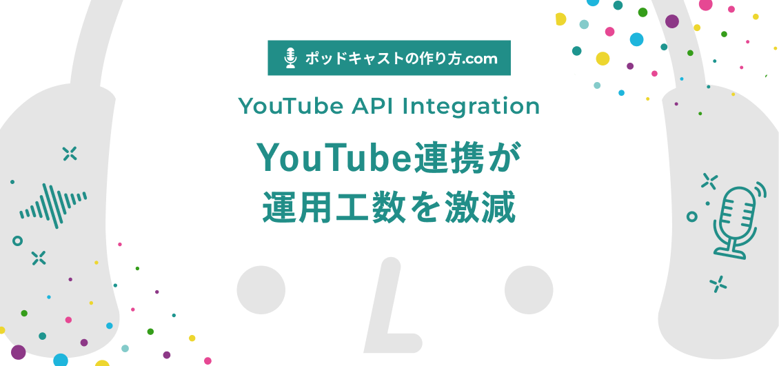 smnl-podspace-enterprise-video-suite