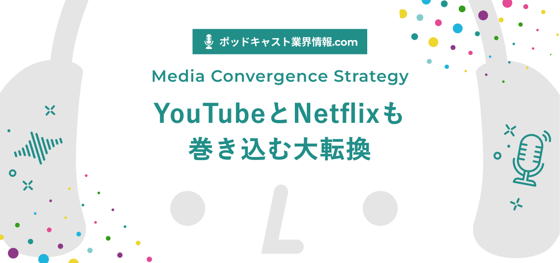 spotify-podcast-10billion-2030-market-analysis