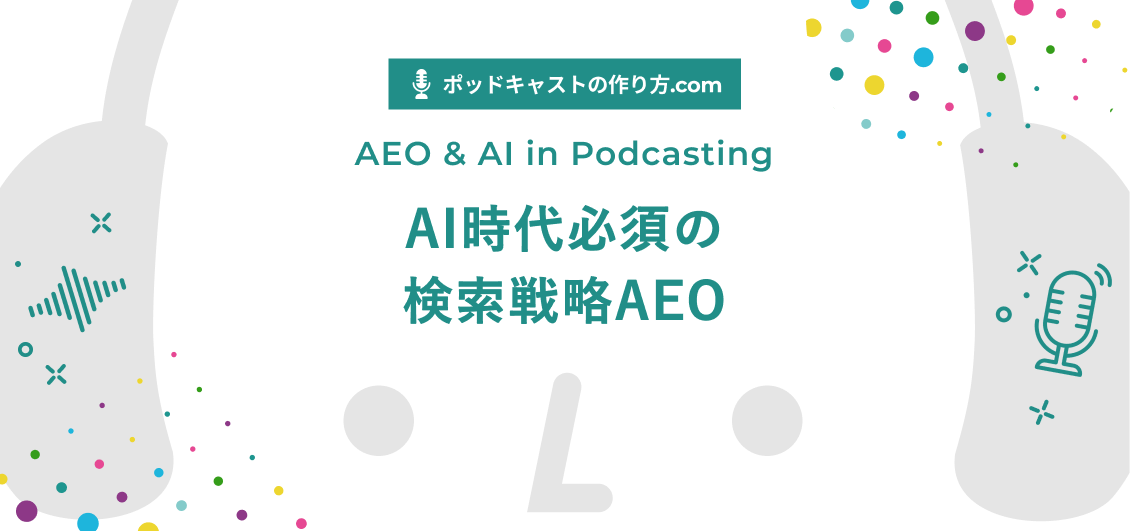 smnl-podcast-roi-optimization