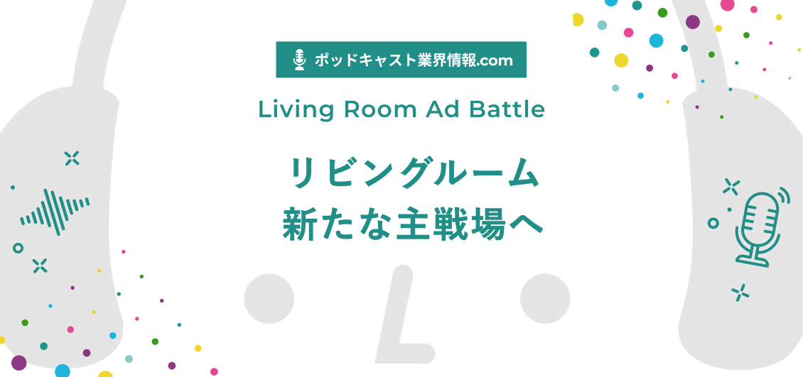 smnl-youtube-podcast-livingroom