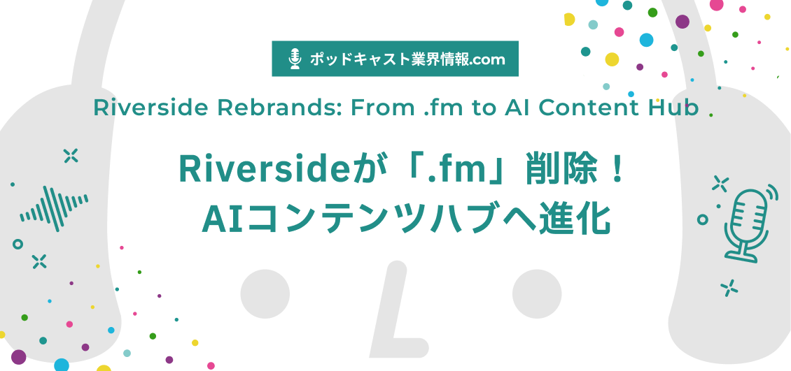 smnl-riverside-rebrand-ai-content-hub