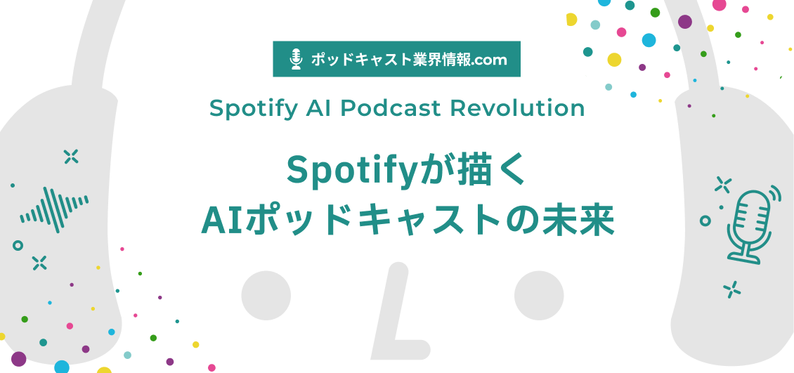 smnl-spotify-ai-podcast-qa