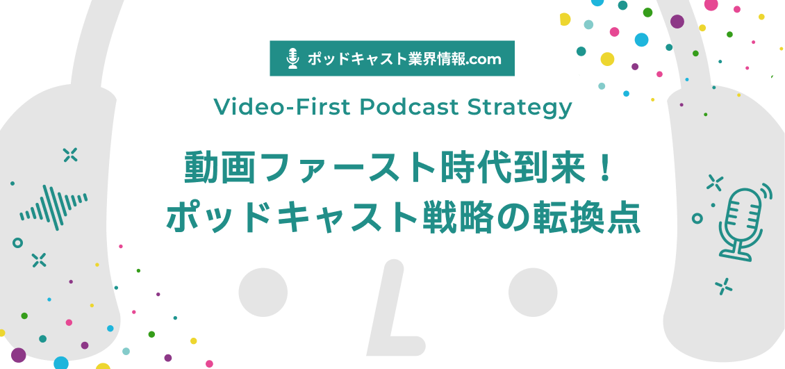 smnl-podcast-discovery-youtube-social