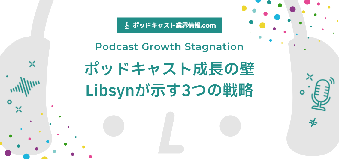smnl-podcast-growth-stagnation-3-points