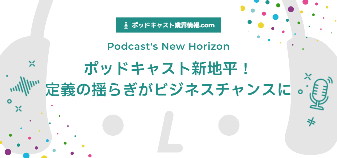 smnl-podcast-strategy-new-horizon