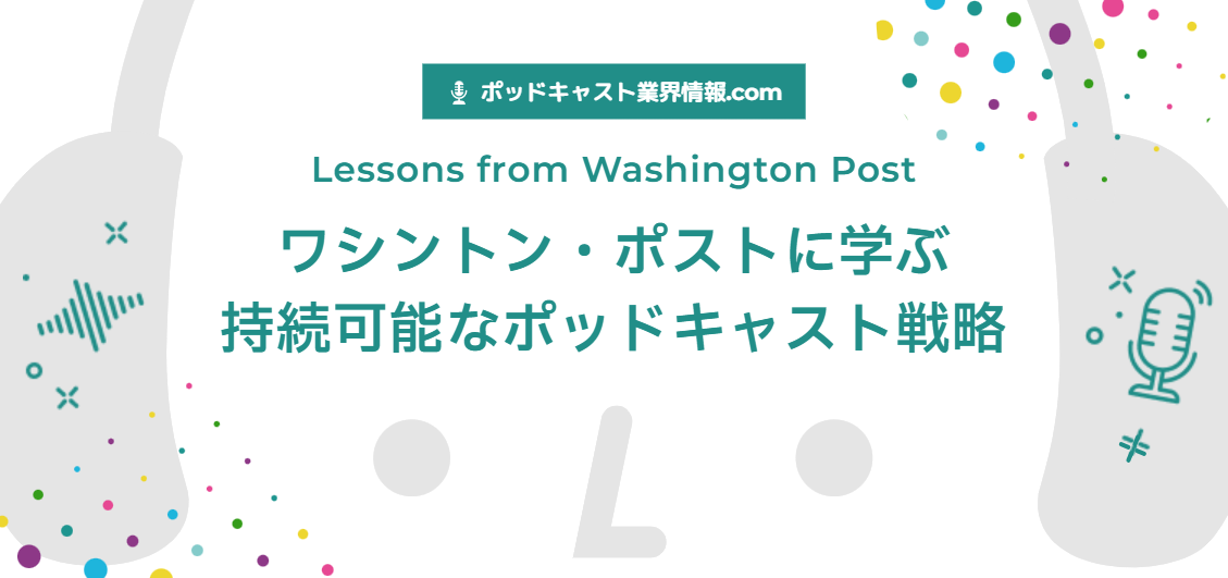 smnl-washington-post-podcast-strategy-redefinition